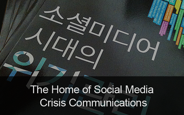 The Home of Social Media Crisis Communications